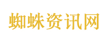 孤独症早期警惕3个征兆